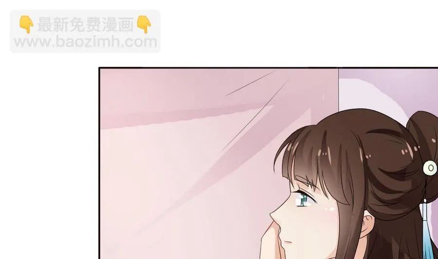 第47话 相公...该起床了 第38页