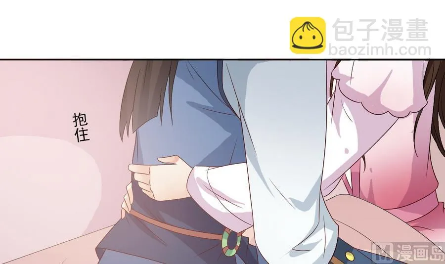 第47话 相公...该起床了 第40页