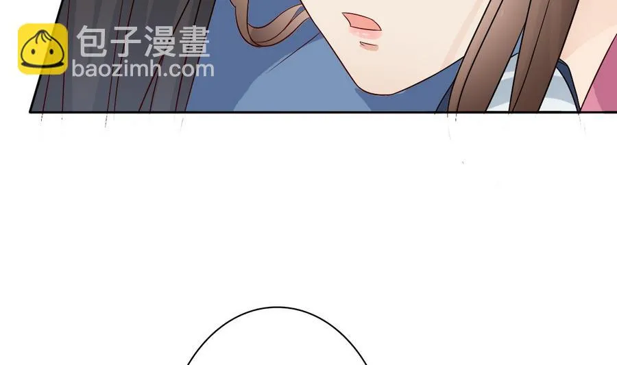第47话 相公...该起床了 第45页