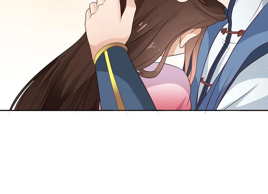 第47话 相公...该起床了 第48页
