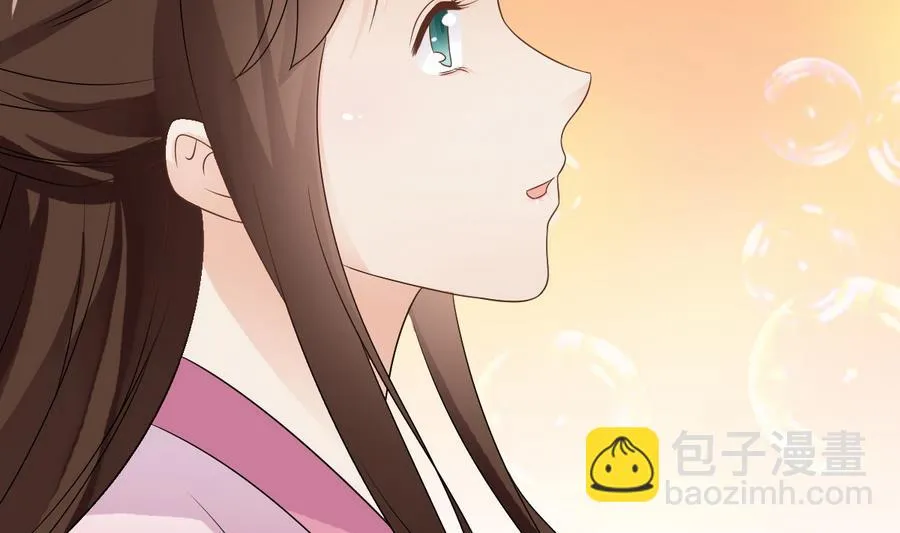 第47话 相公...该起床了 第53页