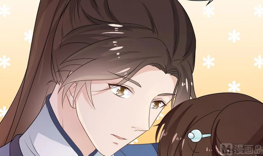 第47话 相公...该起床了 第55页