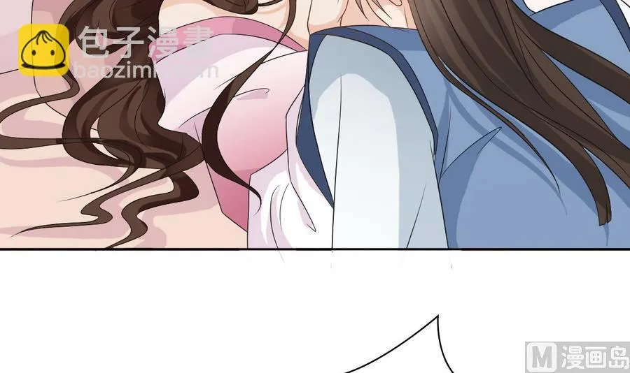第47话 相公...该起床了 第64页