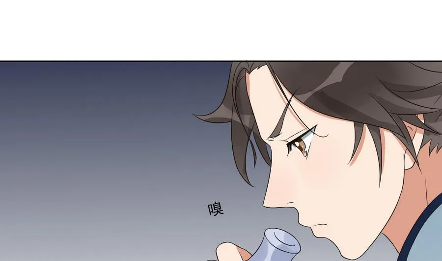 第46话 杖打萧元朗 第2页