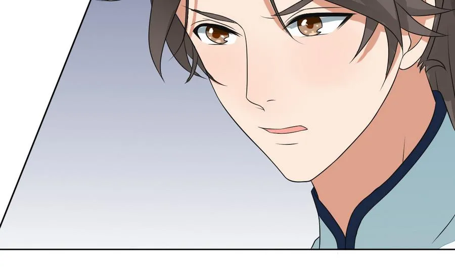 第46话 杖打萧元朗 第15页