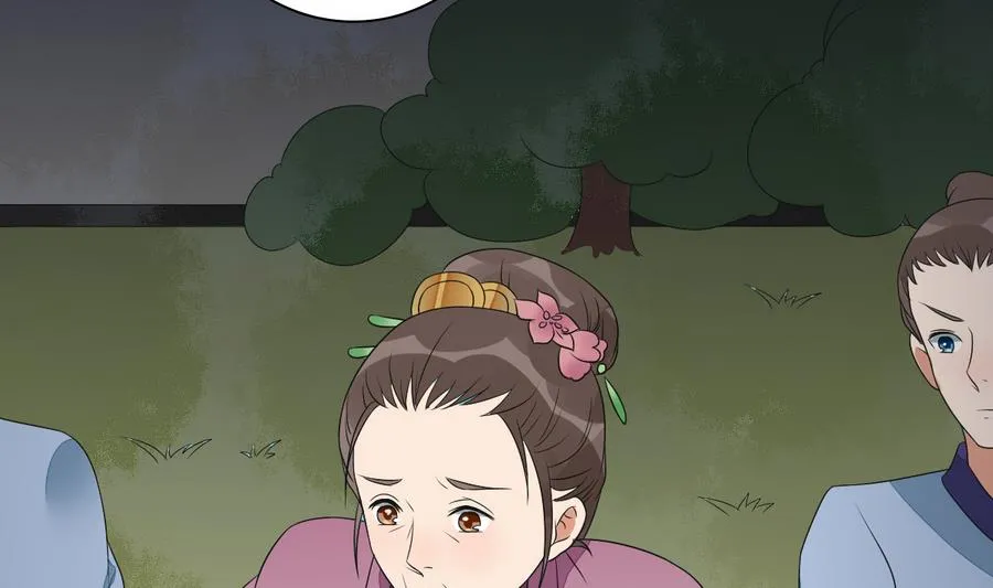 第46话 杖打萧元朗 第17页