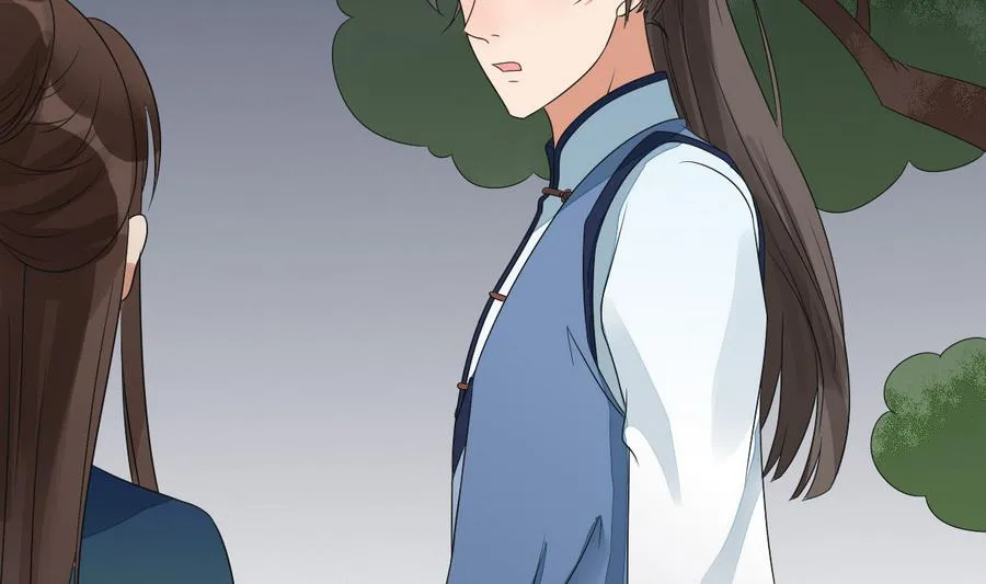 第46话 杖打萧元朗 第20页