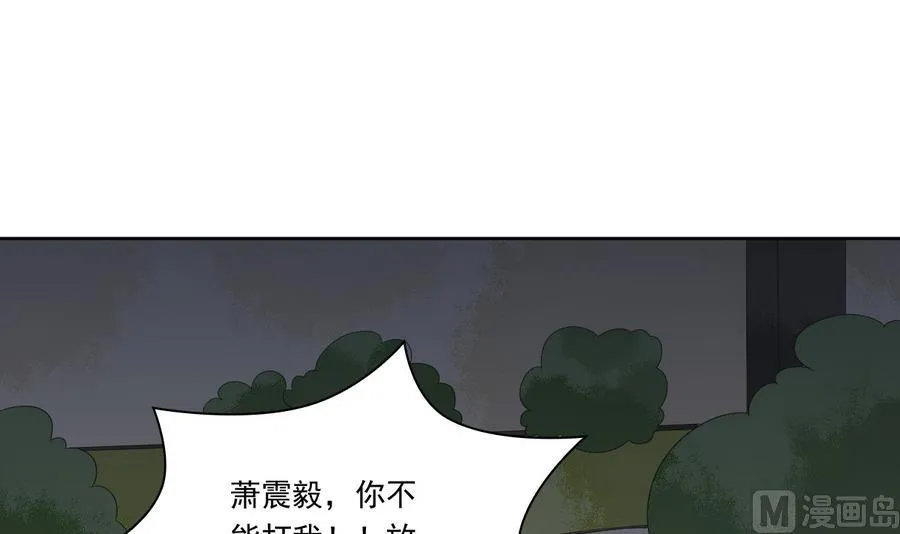 第46话 杖打萧元朗 第22页