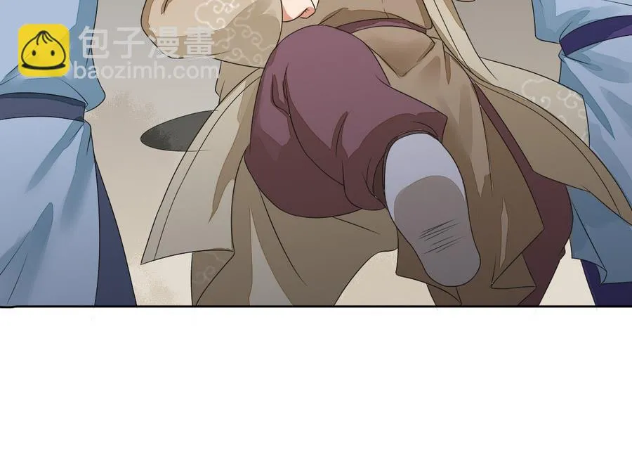 第46话 杖打萧元朗 第24页