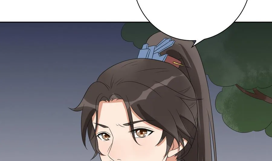 第46话 杖打萧元朗 第41页