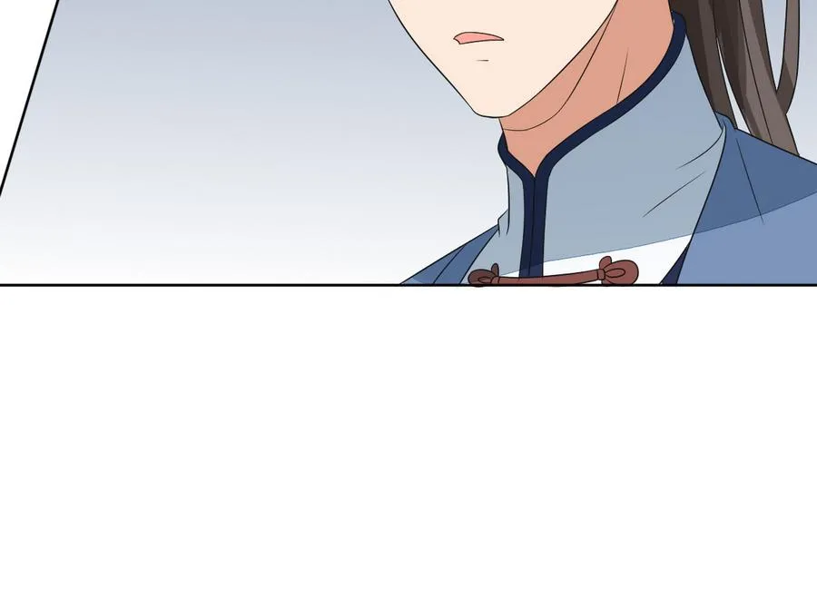 第46话 杖打萧元朗 第47页