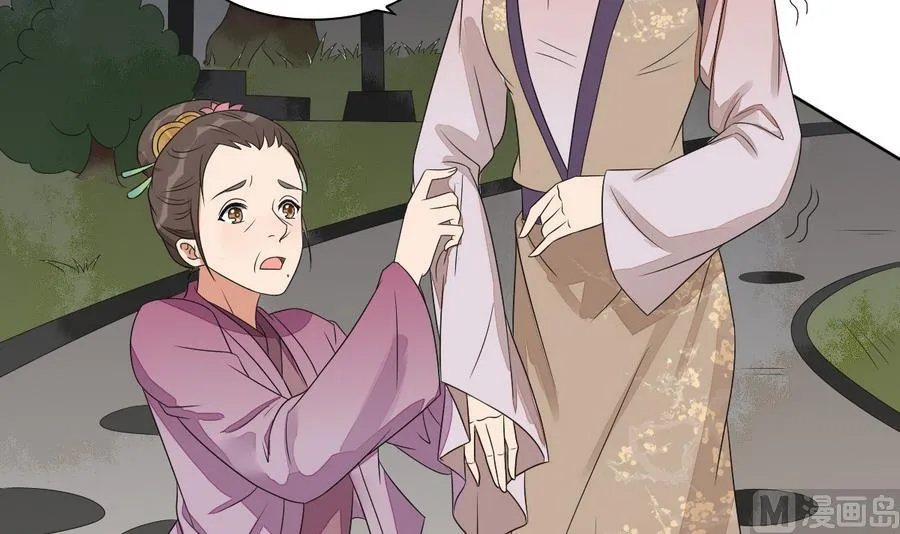 第46话 杖打萧元朗 第52页