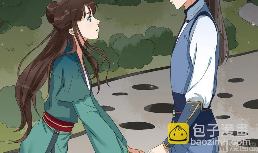 第46话 杖打萧元朗 第58页