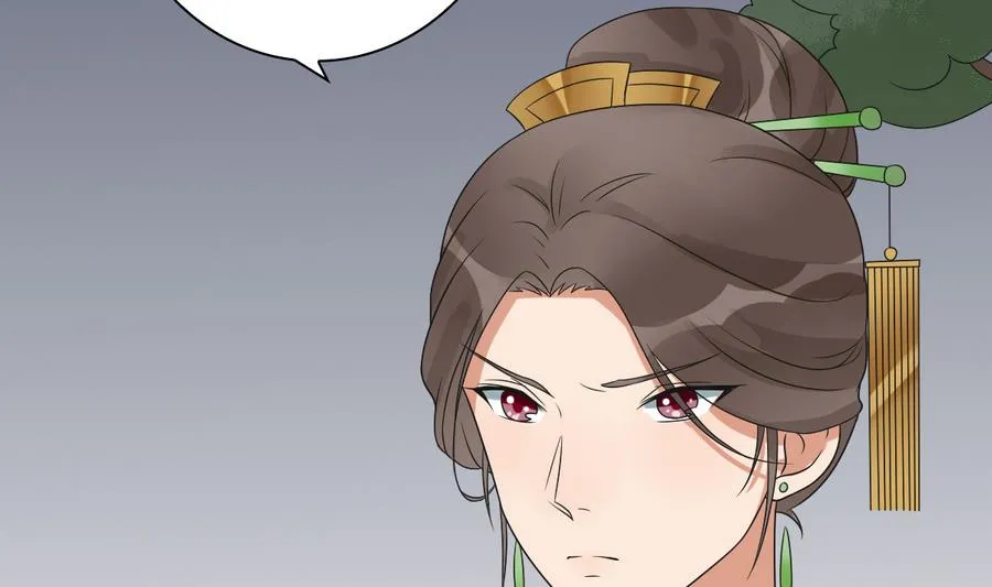 第45话 查明真相 第3页