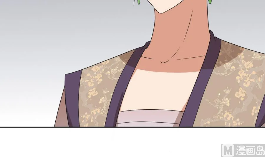 第45话 查明真相 第4页