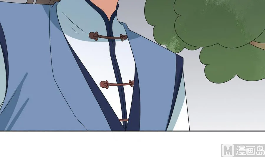 第45话 查明真相 第7页