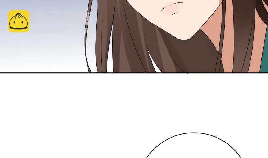 第45话 查明真相 第15页