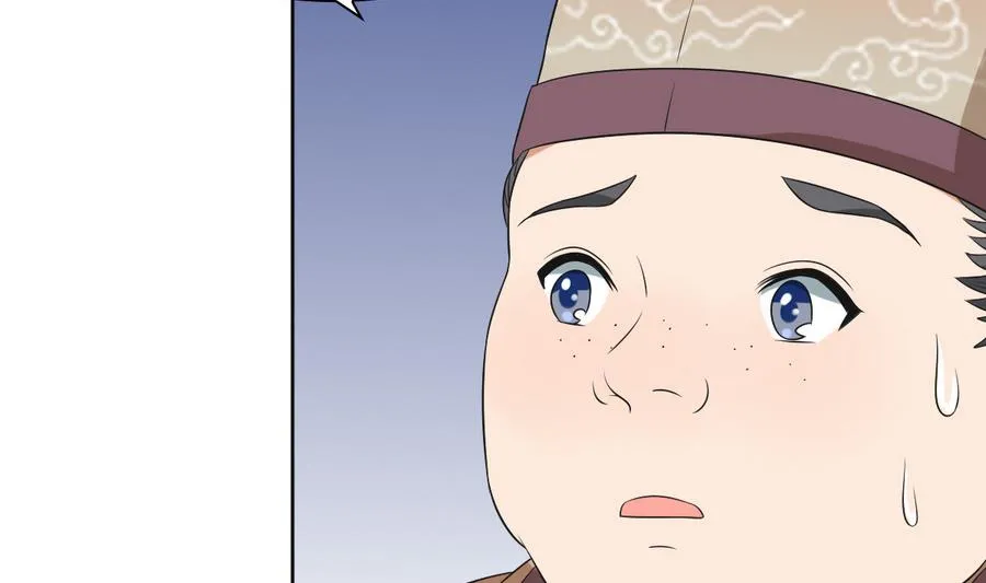 第45话 查明真相 第21页