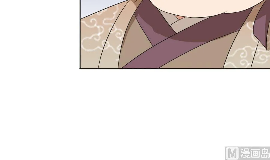 第45话 查明真相 第22页
