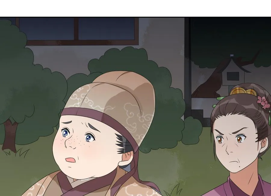 第45话 查明真相 第23页