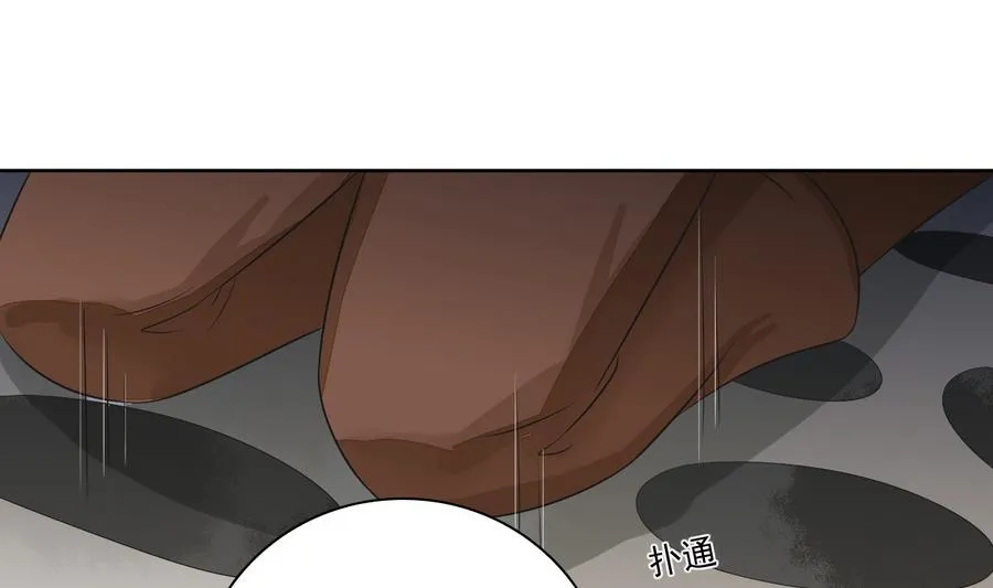 第45话 查明真相 第38页