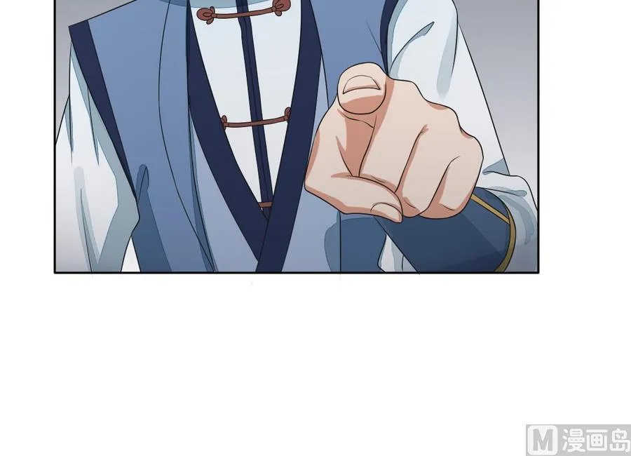 第45话 查明真相 第49页