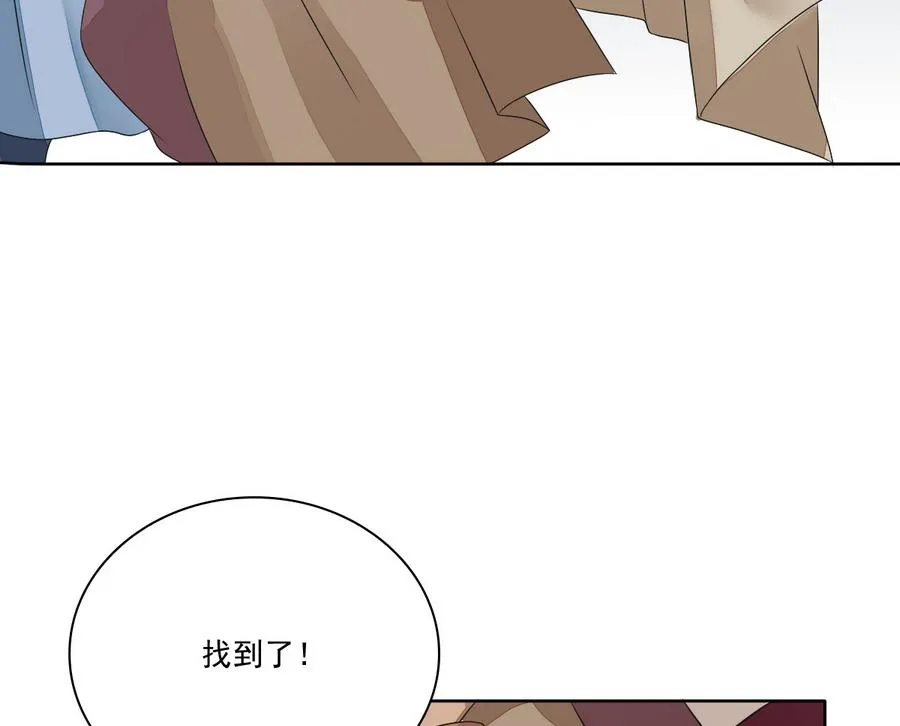 第45话 查明真相 第53页