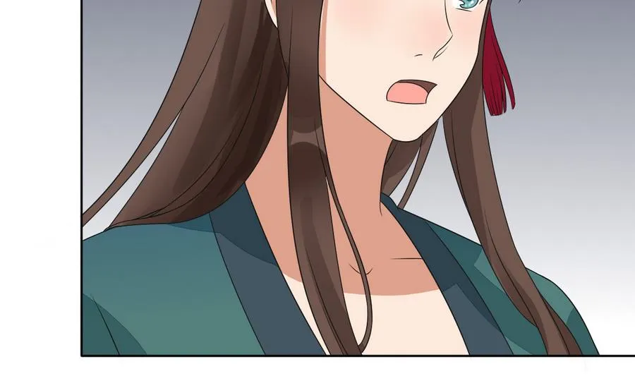 第44话 家法伺候 第5页