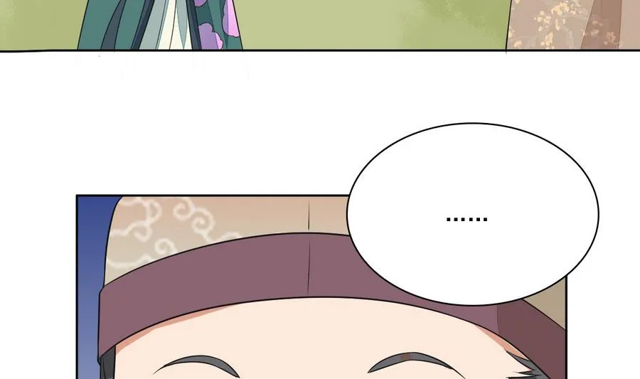 第44话 家法伺候 第9页