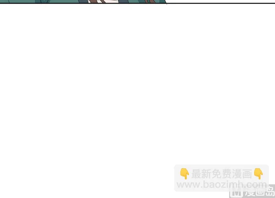 第44话 家法伺候 第13页