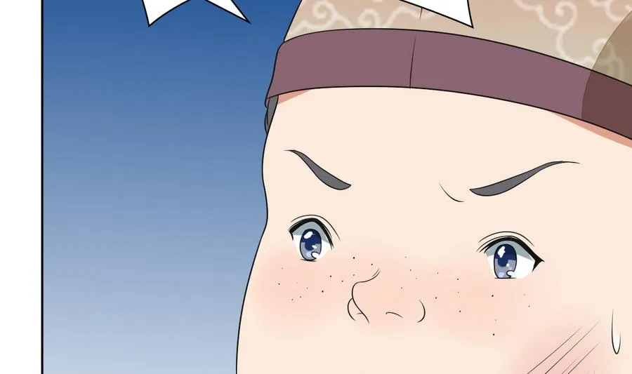 第44话 家法伺候 第21页