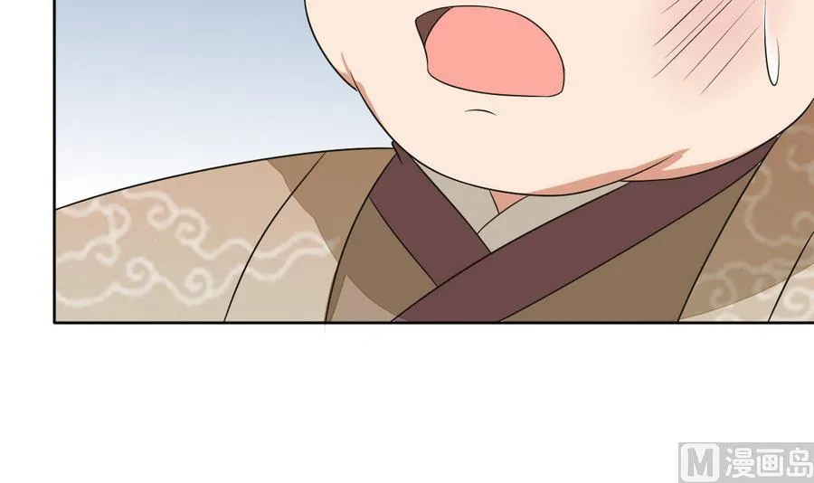 第44话 家法伺候 第22页