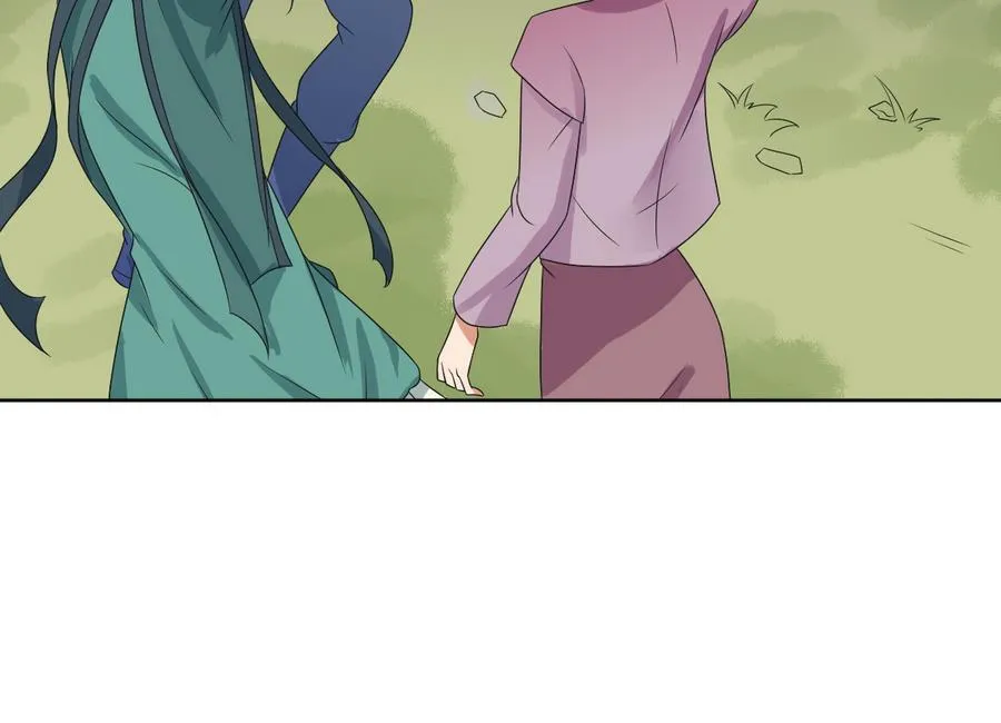 第44话 家法伺候 第35页