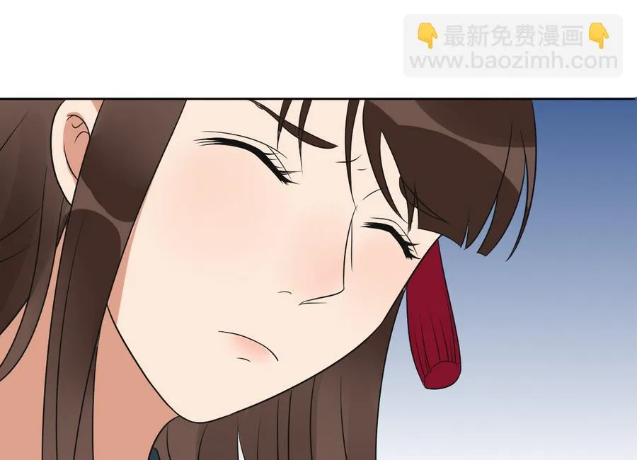 第44话 家法伺候 第36页