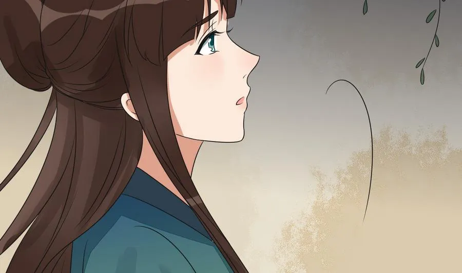 第44话 家法伺候 第51页