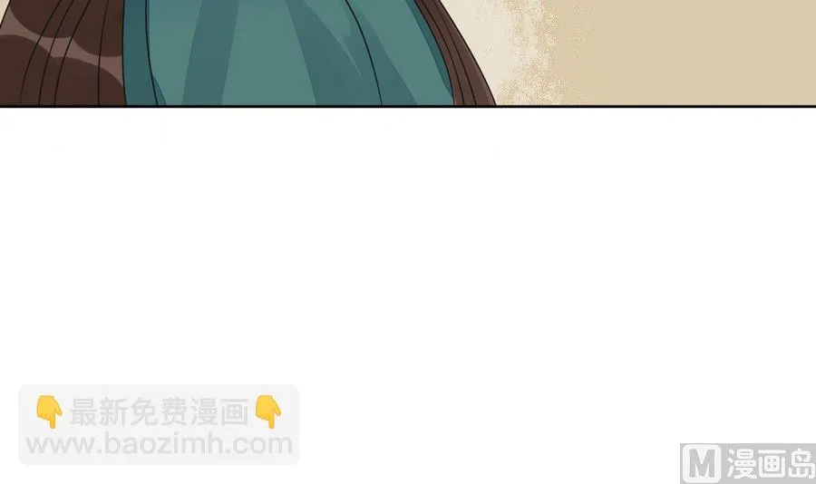 第44话 家法伺候 第52页