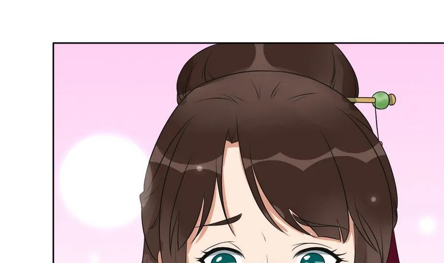 第44话 家法伺候 第56页