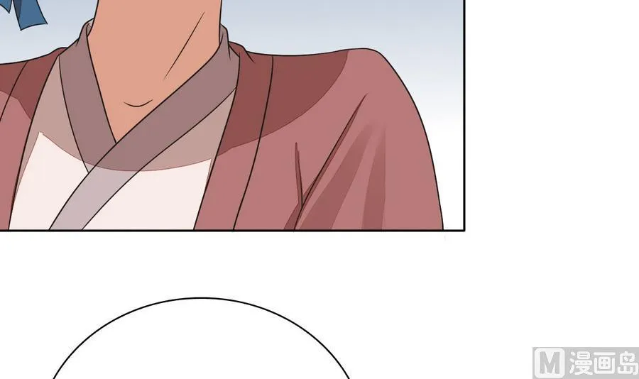 第43话 堂弟请自重 第7页