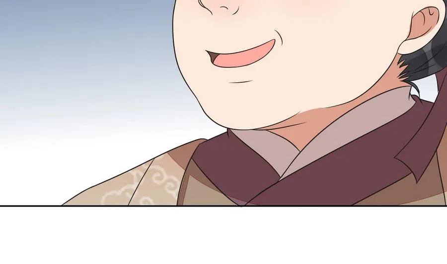 第43话 堂弟请自重 第9页