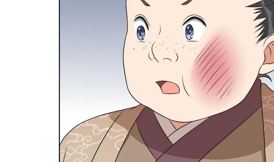 第43话 堂弟请自重 第17页