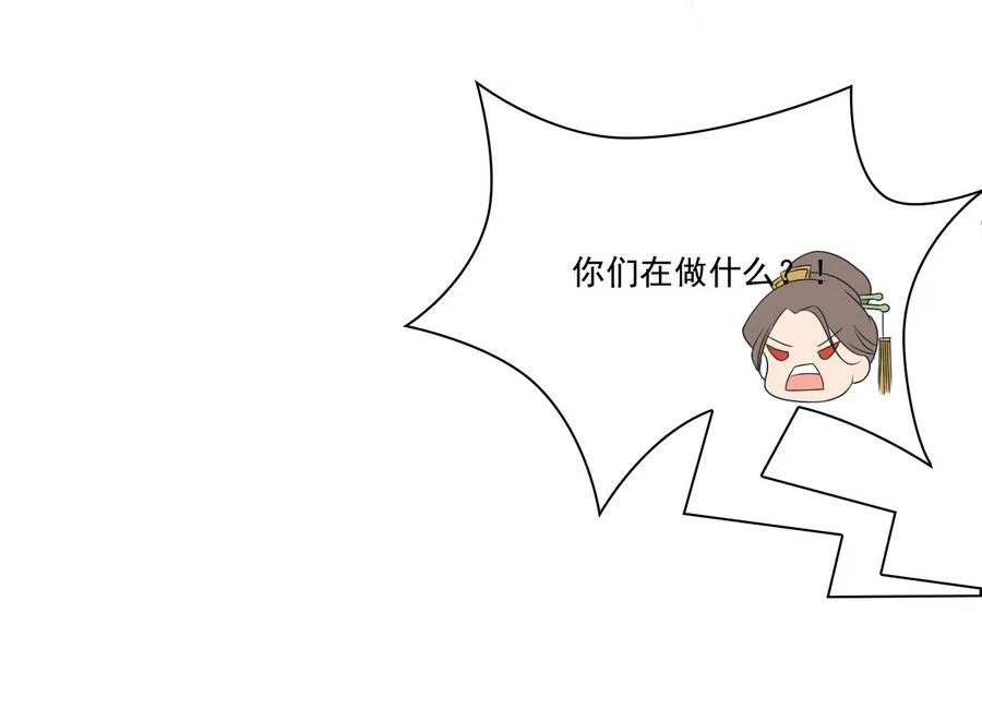 第43话 堂弟请自重 第24页