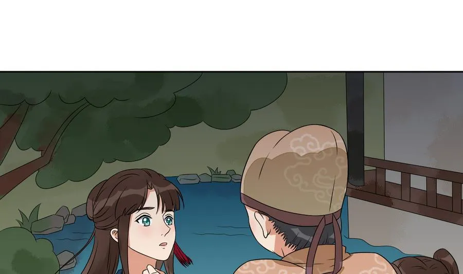 第43话 堂弟请自重 第26页