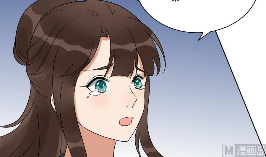 第43话 堂弟请自重 第34页