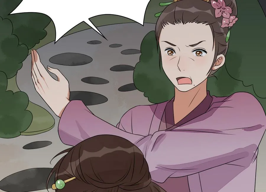 第43话 堂弟请自重 第36页