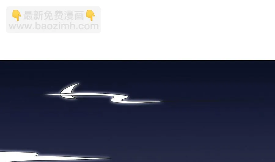第42话 良辰美景奈何天 第2页