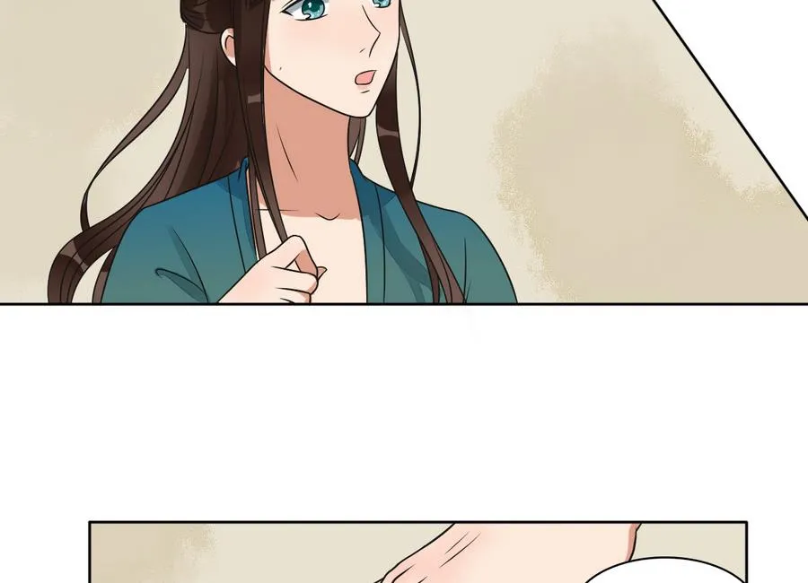 第42话 良辰美景奈何天 第12页