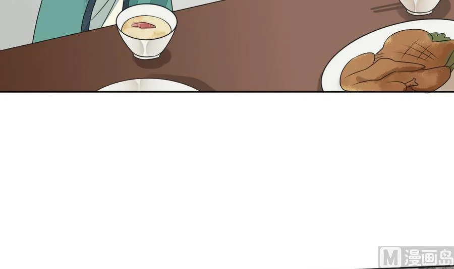 第42话 良辰美景奈何天 第19页