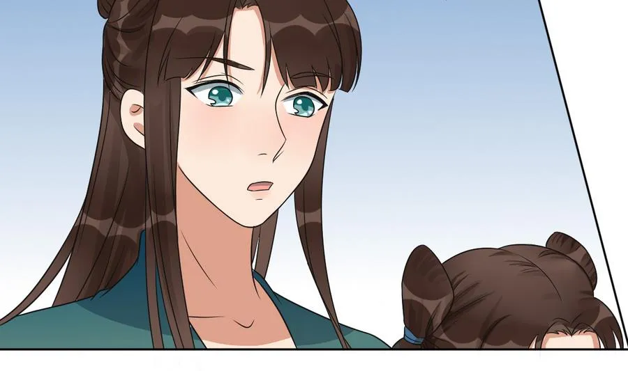 第42话 良辰美景奈何天 第44页