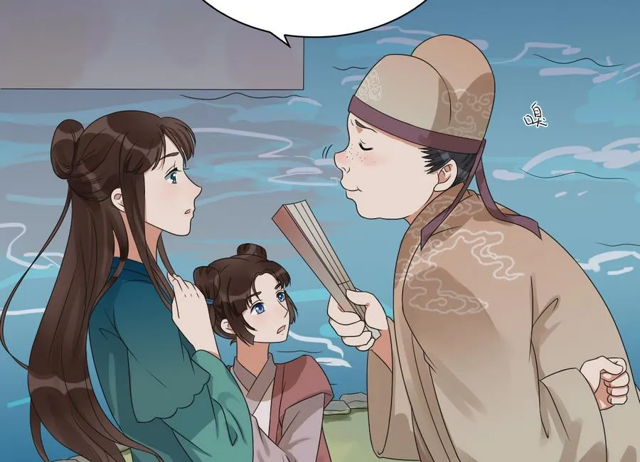 第42话 良辰美景奈何天 第48页