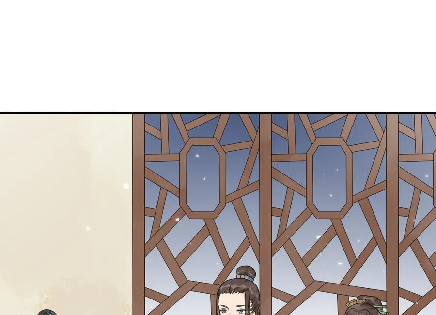 第41话 上不得台面的东西 第24页